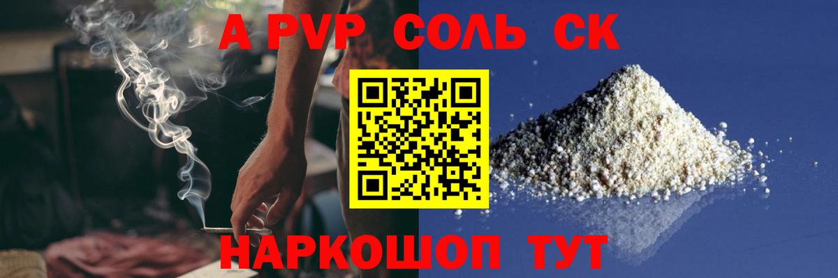 APVP Ивантеевка