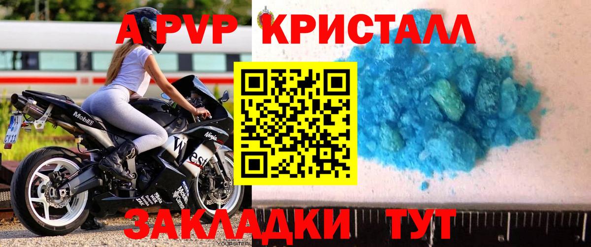 А ПВП СК КРИС Ивантеевка
