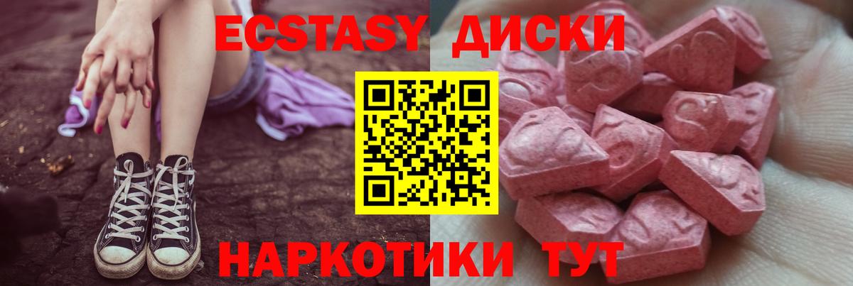 Ecstasy Punisher Ивантеевка