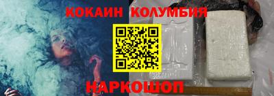 ПСИЛОЦИБИНОВЫЕ ГРИБЫ Камышлов