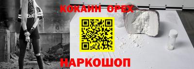 мефедрон мука Канаш