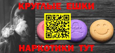 ПСИЛОЦИБИНОВЫЕ ГРИБЫ Камышлов