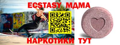 ПСИЛОЦИБИНОВЫЕ ГРИБЫ Камышлов