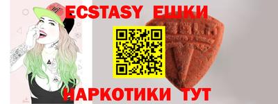 ПСИЛОЦИБИНОВЫЕ ГРИБЫ Камышлов
