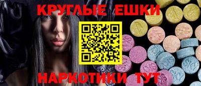 ПСИЛОЦИБИНОВЫЕ ГРИБЫ Камышлов