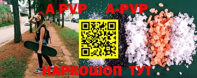 apvp Кандалакша