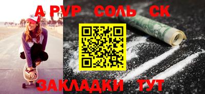 apvp Кандалакша