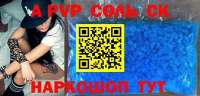 мефедрон мука Канаш