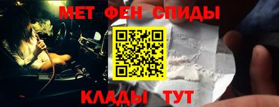 мефедрон мука Канаш
