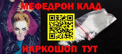 мефедрон мука Канаш