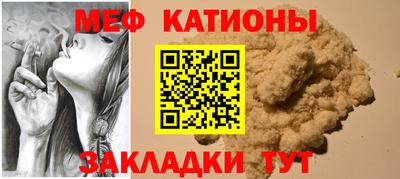 мефедрон мука Канаш
