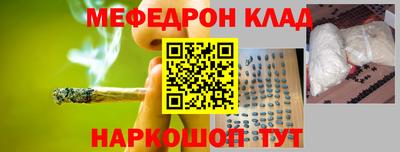 мефедрон мука Канаш