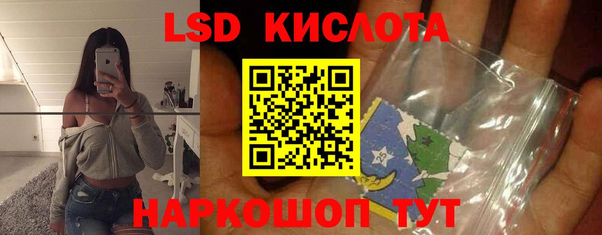 Ивантеевка  LSD-25 экстази ecstasy  Лсд 25 экстази  Лсд 25 экстази ecstasy  Вход с VPN 