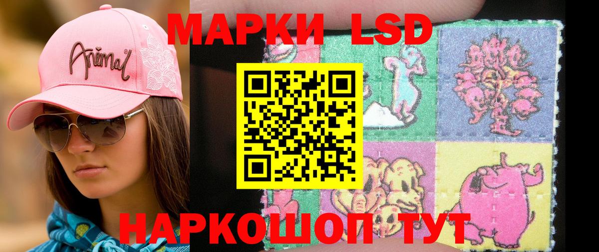 Марки NBOMe 1500мкг Ивантеевка