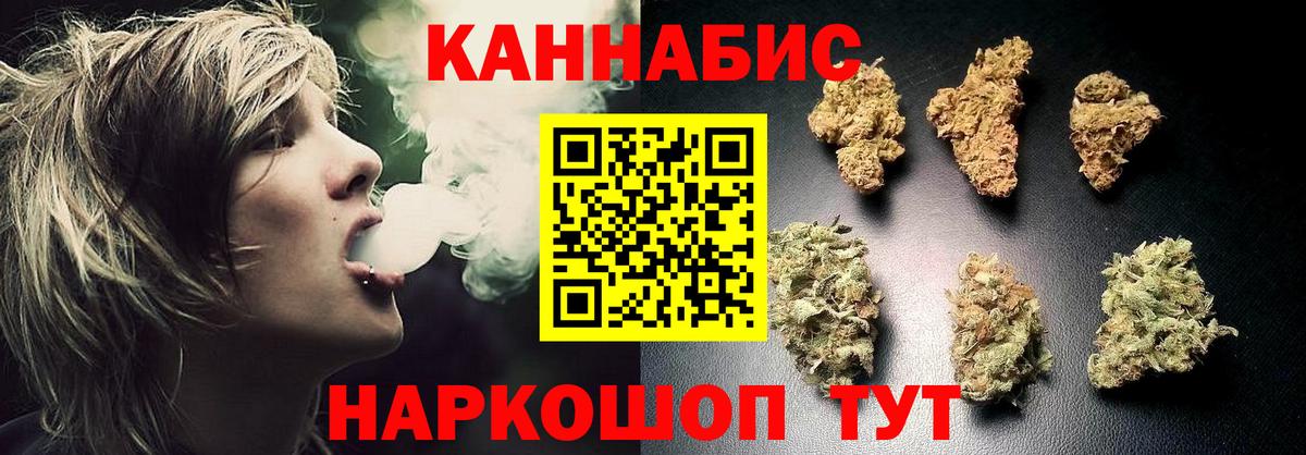 Канабис  Гашиш  Метамфетамин  Ивантеевка  Вход с VPN  Мефедрон кристаллы 