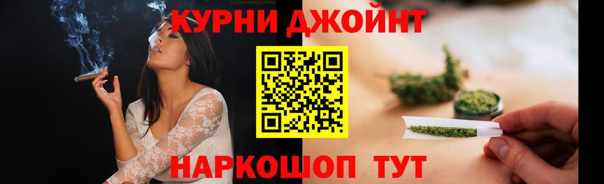 Ивантеевка  Конопля тримм  Конопля THC 21%  Каннабис ГИДРОПОН  Вход с VPN  Шишки марихуана марихуана 